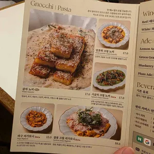 그라치에 리뷰 사진