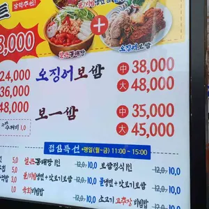 양은이네 리뷰 사진