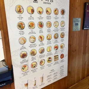 수아당 리뷰 사진