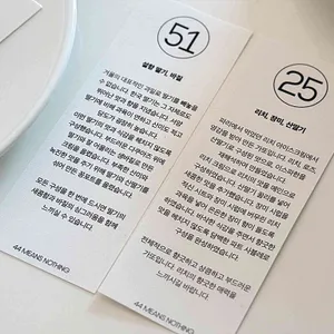 포포민즈낫띵 리뷰 사진