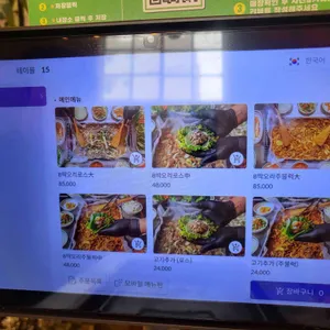 팔딱오리 리뷰 사진