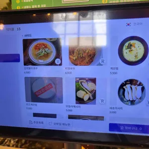 팔딱오리 리뷰 사진