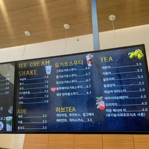 바세츠아이스크림 카페 리뷰 사진