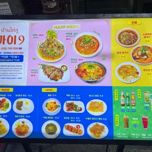 까이9 리뷰 사진