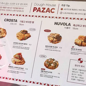 파작 리뷰 사진