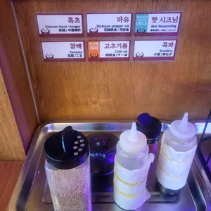 샤오마라 리뷰 사진