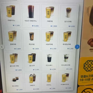 컴포즈커피 리뷰 사진