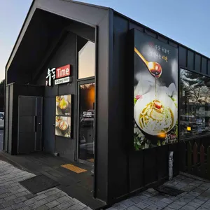 우동타임 대표 사진