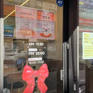 오늘초밥 리뷰 사진