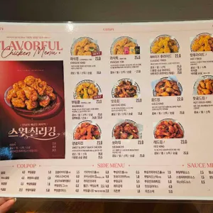 BHC치킨 리뷰 사진