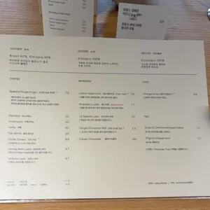 오커쇼어 리뷰 사진