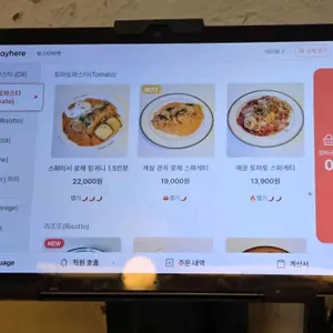 파스타마켓 리뷰 사진