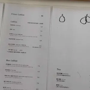 무이카 리뷰 사진