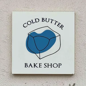 콜드버터베이크샵 대표 사진