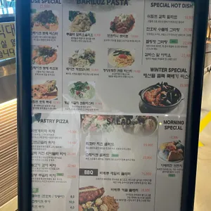 바리루스 리뷰 사진