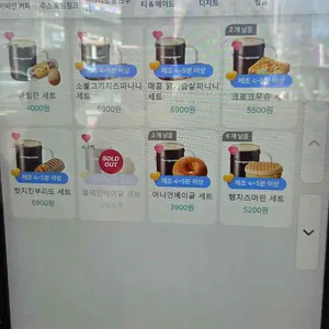 바나프레소 리뷰 사진