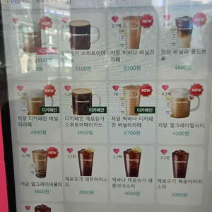 바나프레소 리뷰 사진