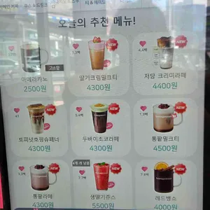 바나프레소 리뷰 사진