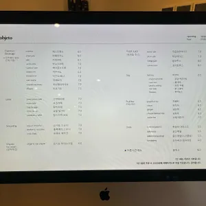 오브제토 리뷰 사진