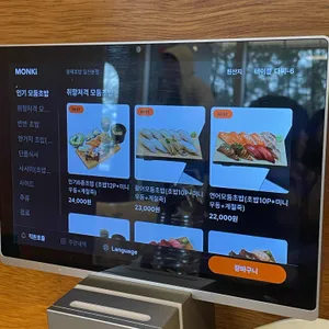 황제초밥 리뷰 사진