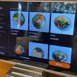 황제초밥 리뷰 사진