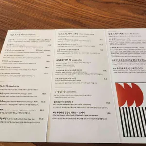 티 에디트 리뷰 사진