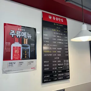 홍콩반점0410 리뷰 사진