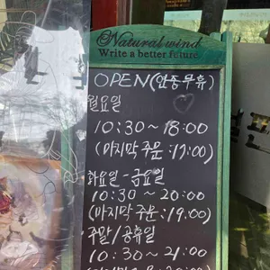 춘천애니닭갈비 리뷰 사진