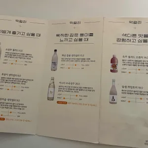 누룩 리뷰 사진