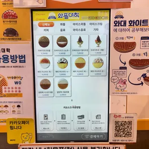 와플대학 세종다정캠퍼스 리뷰 사진