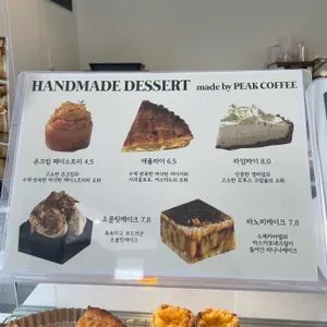 피크커피컴퍼니 리뷰 사진