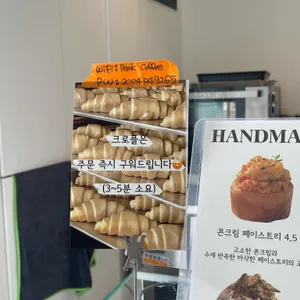 피크커피컴퍼니 리뷰 사진