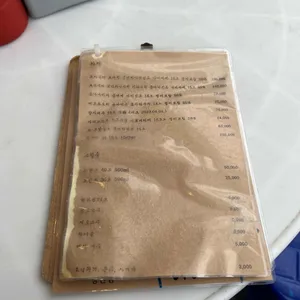 김녕오라이 리뷰 사진