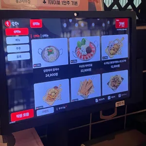 무지개맥주 리뷰 사진