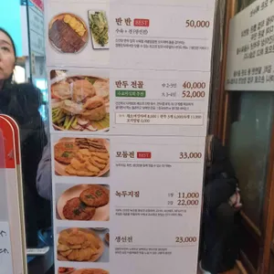 깡통만두 리뷰 사진