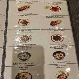 초류향 리뷰 사진