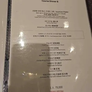 초류향 리뷰 사진