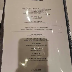 초류향 리뷰 사진