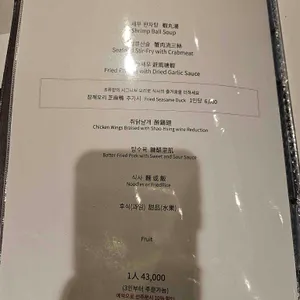 초류향 리뷰 사진