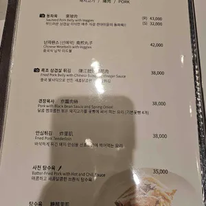 초류향 리뷰 사진