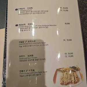 초류향 리뷰 사진