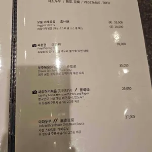 초류향 리뷰 사진