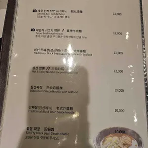 초류향 리뷰 사진