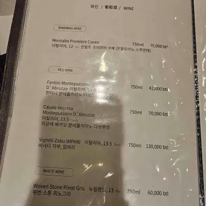 초류향 리뷰 사진