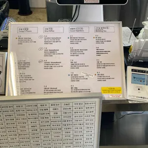 평화와평화, 좋은주방 리뷰 사진