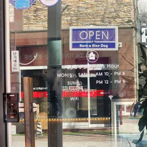 파파스 에이프런 리뷰 사진