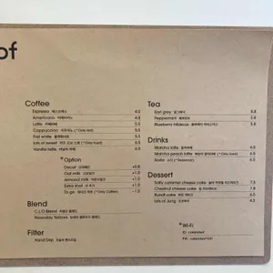 카페 라츠오브 리뷰 사진