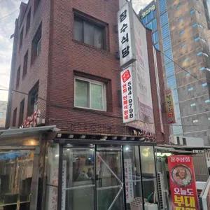 장수정육식당 리뷰 사진