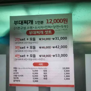 장수정육식당 리뷰 사진