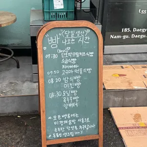 엠프티커피 리뷰 사진